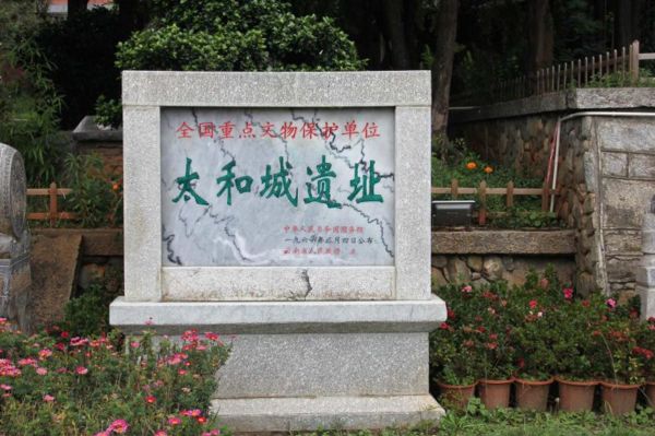 太和历史大全_太和县历史沿革