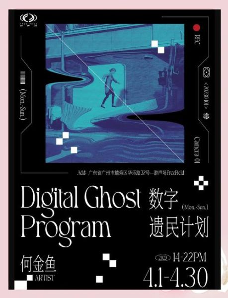 数字艺术怎么推广_数字艺术推广渠道有哪些