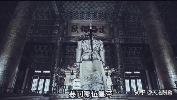 清朝历史错误大全_雍正继位真相