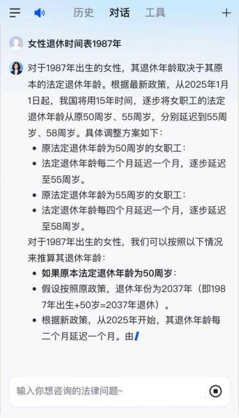 退休老阿姨如何安排一天_退休后做什么有意义
