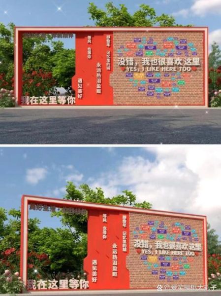 街景艺术是什么_如何打造网红打卡墙