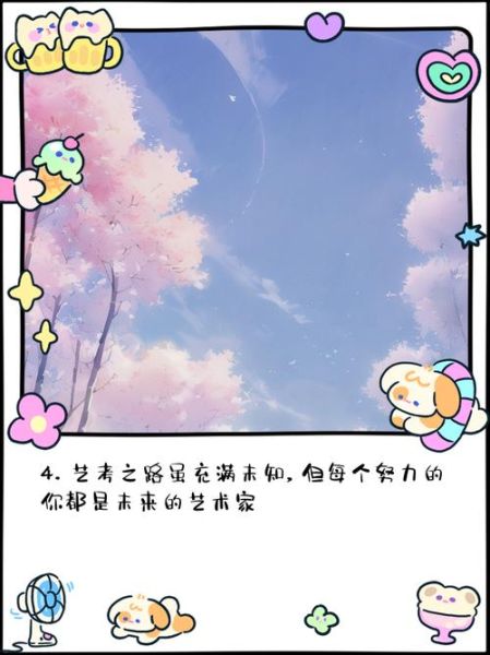 艺术生集训结束文案怎么写_艺考结束朋友圈文案模板