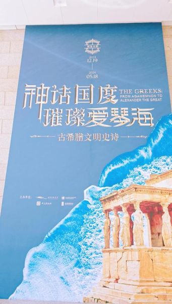 爱琴海历史大全_爱琴海文明如何诞生