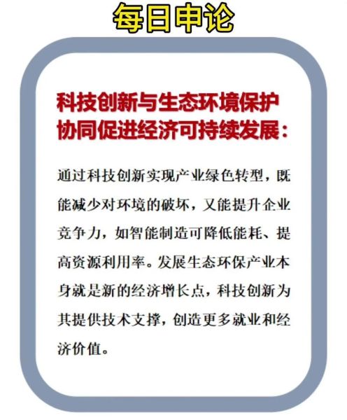 生态环境十大科技产品有哪些_如何改变生活