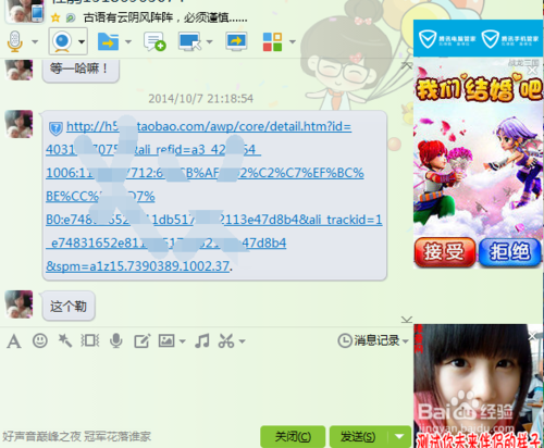 淘宝版本历史大全_淘宝更新记录怎么看