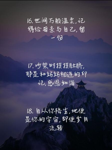 搞笑母亲艺术文案怎么写_母亲节沙雕文案哪里找