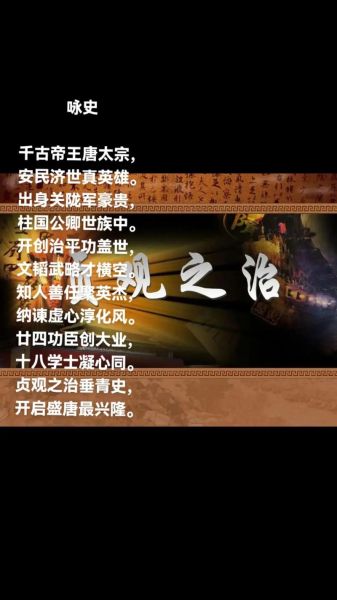 历史名相大全_有哪些治国智慧