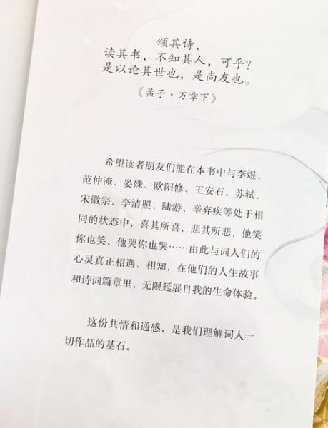 宋朝历史故事有哪些_宋朝著名人物故事