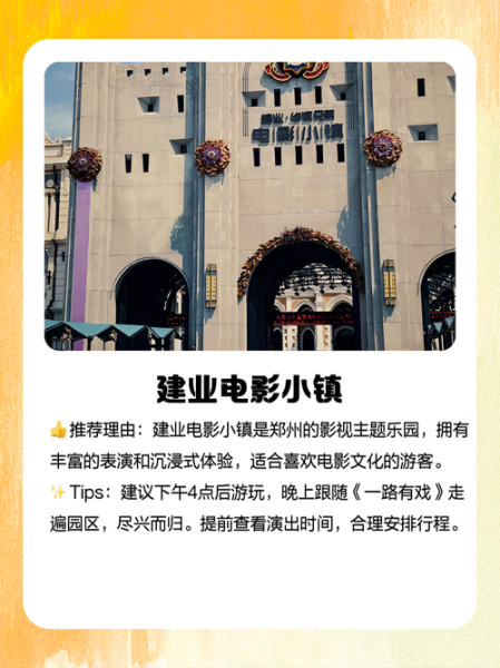 中牟历史古迹有哪些_中牟最值得去的古迹在哪里