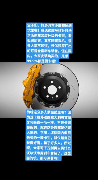 汽车黑科技配件有哪些_怎么选才不被坑