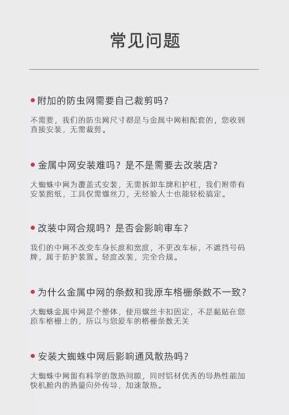 汽车黑科技配件有哪些_怎么选才不被坑