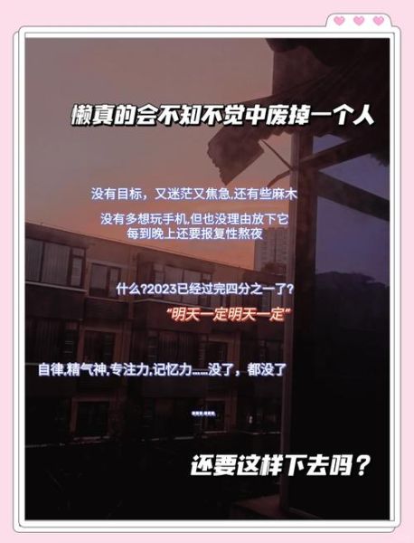 心情低落怎么办_如何走出生活低谷