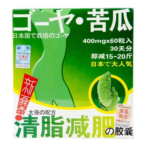 日本黑科技减肥药真的有用吗_副作用有哪些