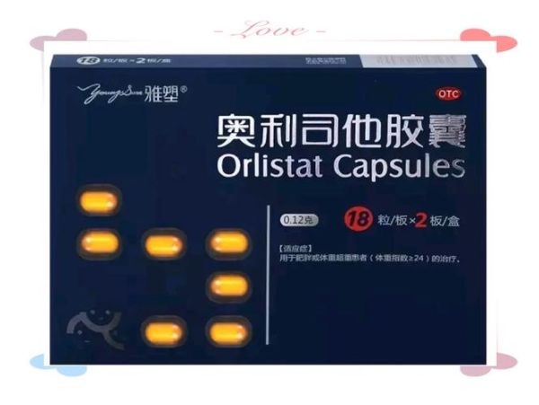 日本黑科技减肥药真的有用吗_副作用有哪些