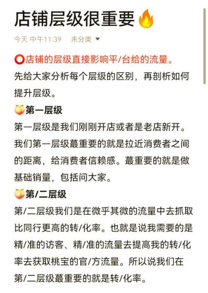 如何提升网站权重_网站权重多久见效