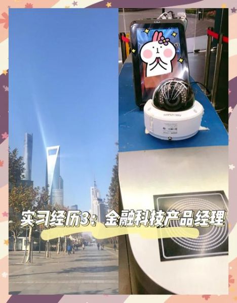 深圳淇诺科技产品经理是做什么的_如何成为深圳淇诺科技产品经理