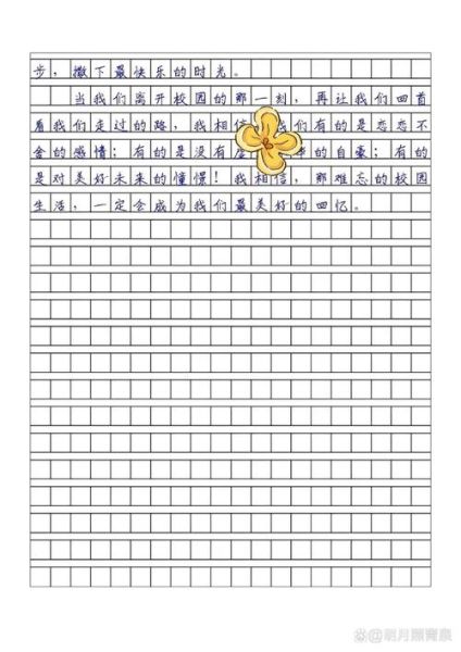 校园生活碎片怎么写_校园生活碎片写作技巧