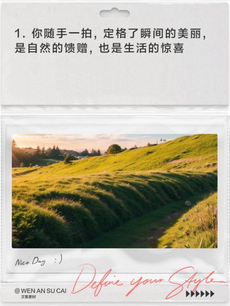 如何用手机拍好风景照_记录生活风景照文案怎么写