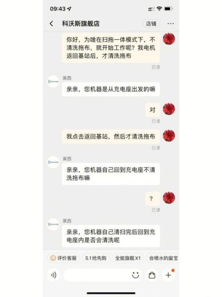 深圳淇诺科技产品经理是做什么的_如何成为深圳淇诺科技产品经理
