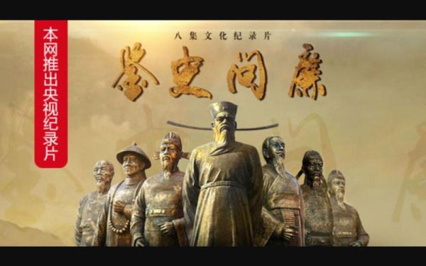 企业历史视频大全哪里找_如何制作企业历史纪录片