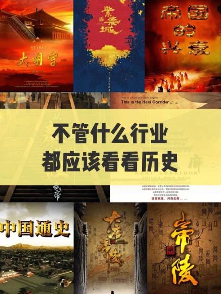 企业历史视频大全哪里找_如何制作企业历史纪录片