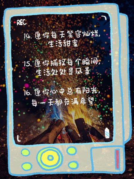 如何积极面对生活_积极面对生活的经典文案