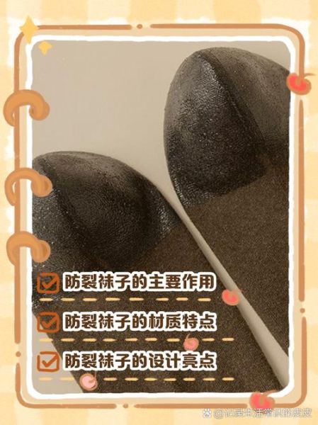 为什么袜子总是失踪_如何防止袜子单飞