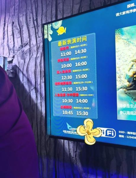 海洋艺术大展门票多少钱_有哪些互动体验