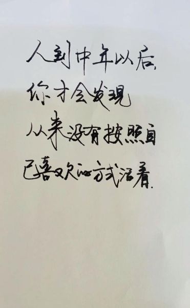 艺术不被定义_如何写出打动人心的文案