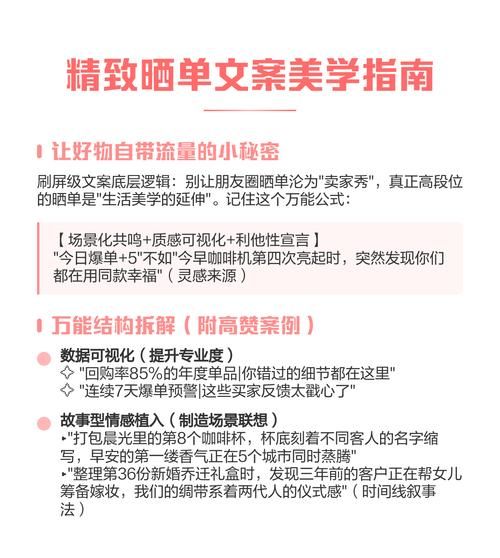 如何提升生活美感_生活美学文案怎么写