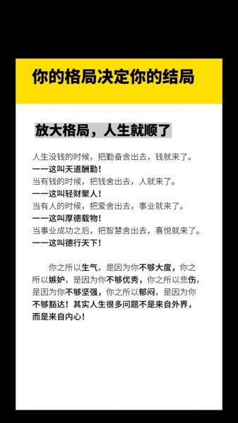 艺术与格局如何融合_艺术与格局文案怎么写