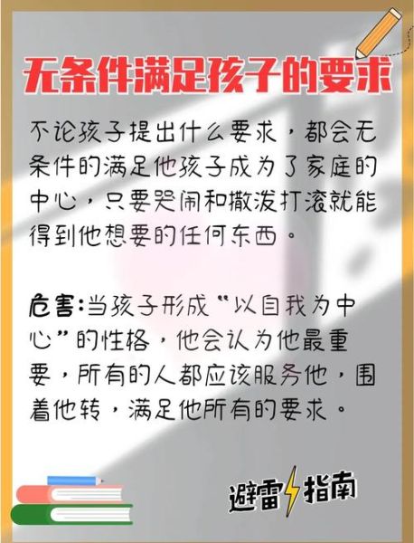 感恩艺术教育对孩子有什么好处_家长如何正确选择课程