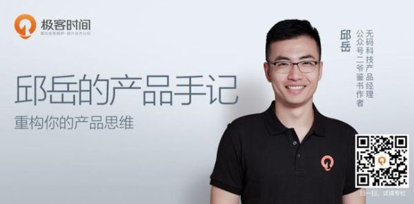 立臻科技产品经理面试流程_如何准备