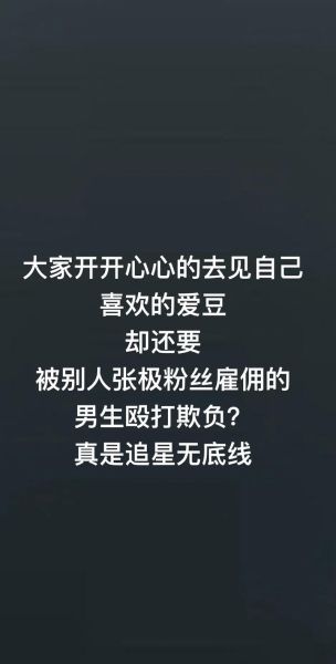 如何理智追星_追星怎么平衡生活