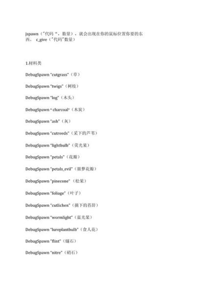 历史代码大全_如何高效复用旧代码