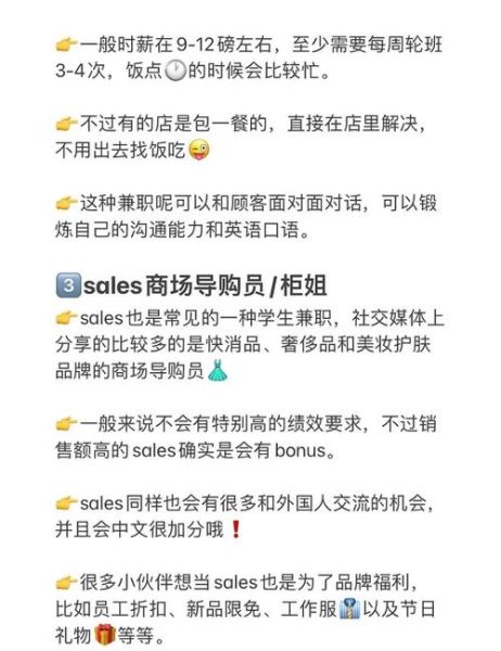 国外留学生活费怎么省_如何兼职赚钱