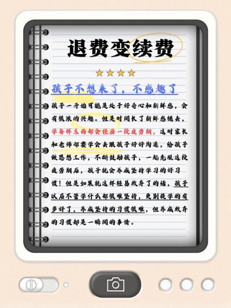 艺术培训结业文案怎么写_如何打动家长