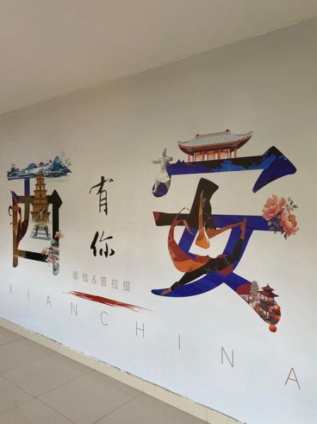 艺术墙字体怎么选_艺术墙字体文案怎么写