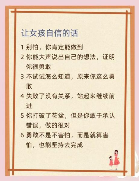 艺术女孩如何自信表达_艺术女孩骄傲文案怎么写