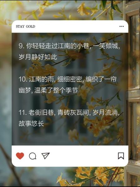 江南艺术文案怎么写_江南艺术文案写作技巧