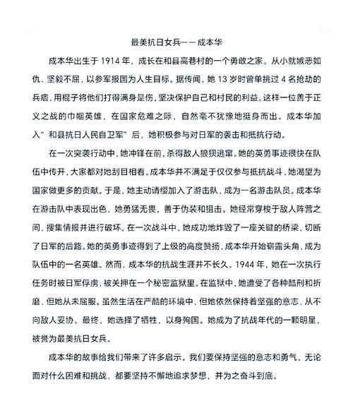 抗争历史故事大全_有哪些经典案例