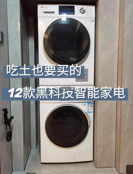 德国黑科技产品有哪些_德国创新黑科技值得购买吗