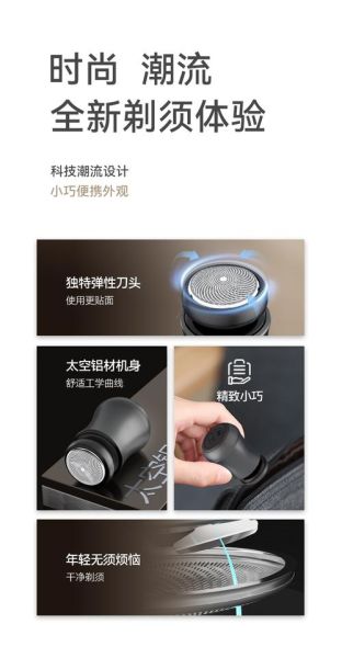 男士必备科技产品有哪些_如何挑选男士科技单品