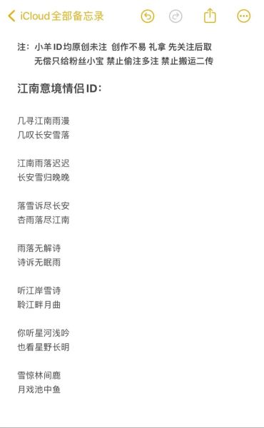 古代情侣名字有哪些_如何取古风CP名