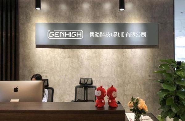 集海科技怎么样_集海科技有哪些产品