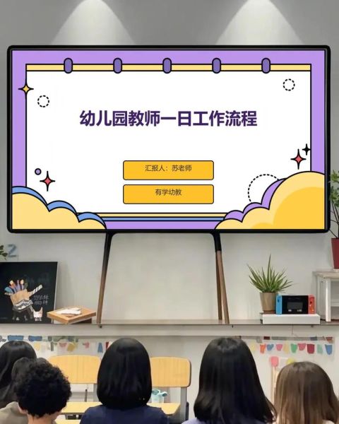 老师如何照顾幼儿生活_幼儿园老师一天工作流程