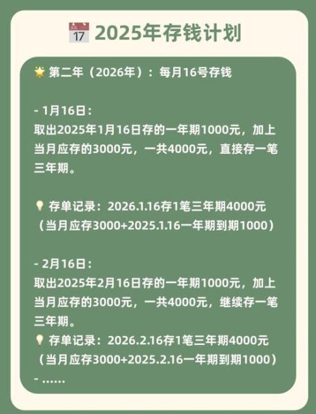 普通人如何存钱_月薪5000也能攒下10万吗