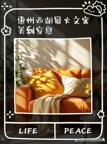 惠州艺术文案怎么写_惠州艺术文案写作技巧