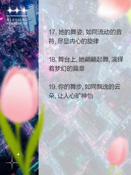 如何挑选犹如艺术的好文案_犹如艺术的文案怎么写