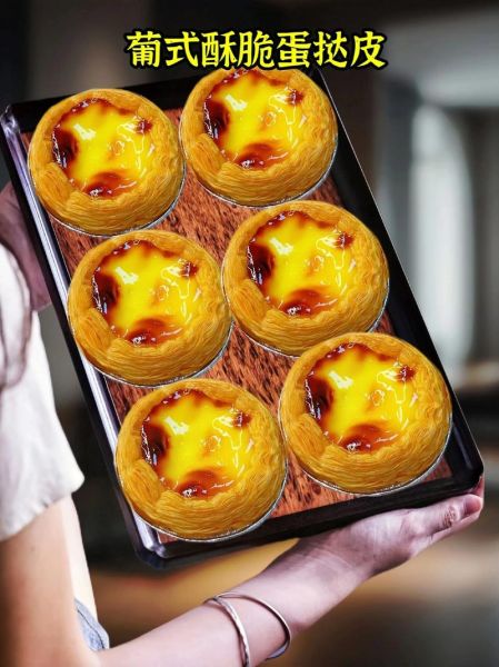 蛋挞生活是什么_蛋挞生活怎么赚钱